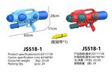 OBL10350374 - Water gun