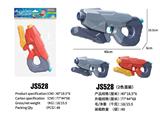 OBL10350378 - Water gun
