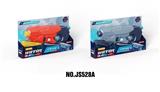 OBL10350379 - Water gun