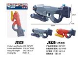 OBL10350380 - Water gun