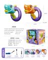 OBL10350383 - Water gun