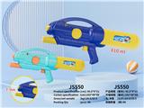 OBL10350385 - Water gun