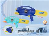 OBL10350386 - Water gun
