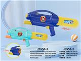 OBL10350387 - Water gun