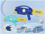 OBL10350388 - Water gun