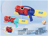 OBL10350390 - Water gun