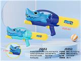 OBL10350392 - Water gun