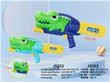 OBL10350394 - Water gun