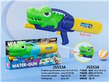 OBL10350395 - Water gun