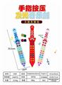 OBL10350410 - Toysword