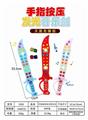 OBL10350411 - Toysword