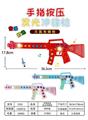 OBL10350412 - Toysword