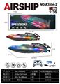 OBL10350418 - Remote control ship