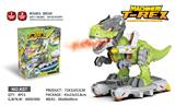 OBL10350479 - Deformed toy