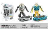 OBL10350496 - Deformed toy