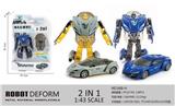 OBL10350497 - Deformed toy