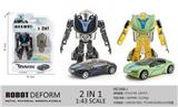 OBL10350498 - Deformed toy