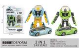 OBL10350499 - Deformed toy