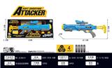 OBL10350500 - Soft bullet gun / Table Tennis gun
