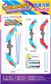 OBL10350505 - Bow and arrow