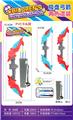 OBL10350506 - Bow and arrow