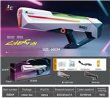 OBL10350508 - Water gun