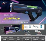 OBL10350509 - Water gun