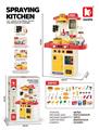 OBL10350516 - Kitchenware / tableware / tea
