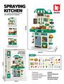OBL10350517 - Kitchenware / tableware / tea