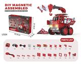 OBL10350532 - Puzzle
