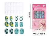 OBL10351064 - DIY美妆UV假指甲贴片