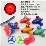 OBL10351114 - 迪士尼竹蜻蜓