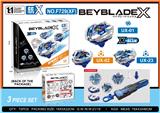 OBL10351160 - beybladeX
合金三粒陀螺  发射器+手把
