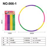OBL10351445 - 呼啦圈