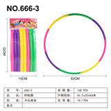 OBL10351447 - 呼啦圈