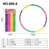 OBL10351448 - 呼啦圈