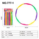 OBL10351449 - 呼啦圈