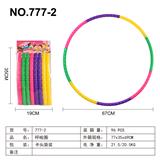 OBL10351450 - 呼啦圈