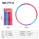 OBL10351453 - 呼啦圈