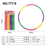 OBL10351456 - 呼啦圈