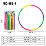 OBL10351457 - 呼啦圈