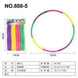 OBL10351461 - 呼啦圈