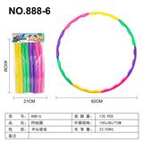 OBL10351462 - 呼啦圈