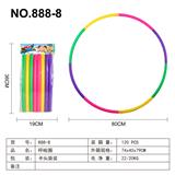 OBL10351464 - 呼啦圈