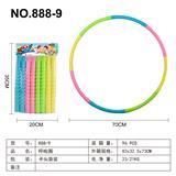 OBL10351465 - 呼啦圈