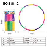 OBL10351468 - 呼啦圈