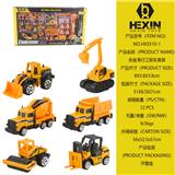 OBL10351499 - 合金滑行工程车套装