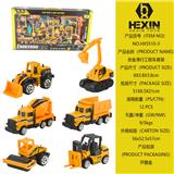 OBL10351501 - 合金滑行工程车套装