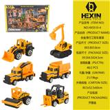 OBL10351502 - 合金滑行工程车套装