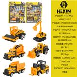 OBL10351505 - 合金滑行工程车套装(2款混装）